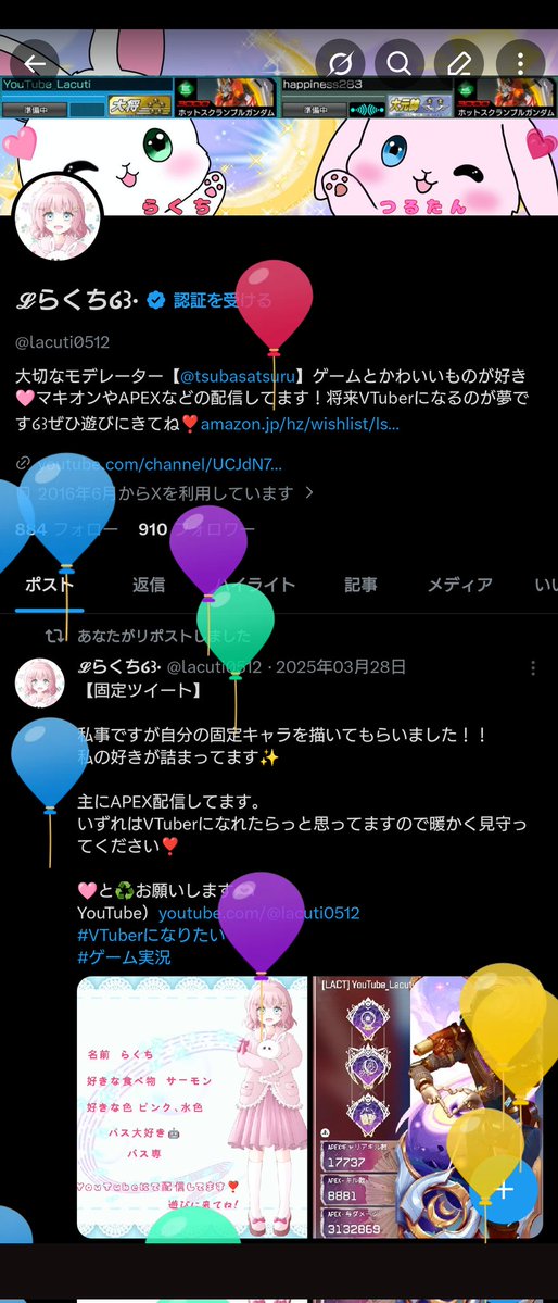 𝓛 らくち໒꒱· tweet media