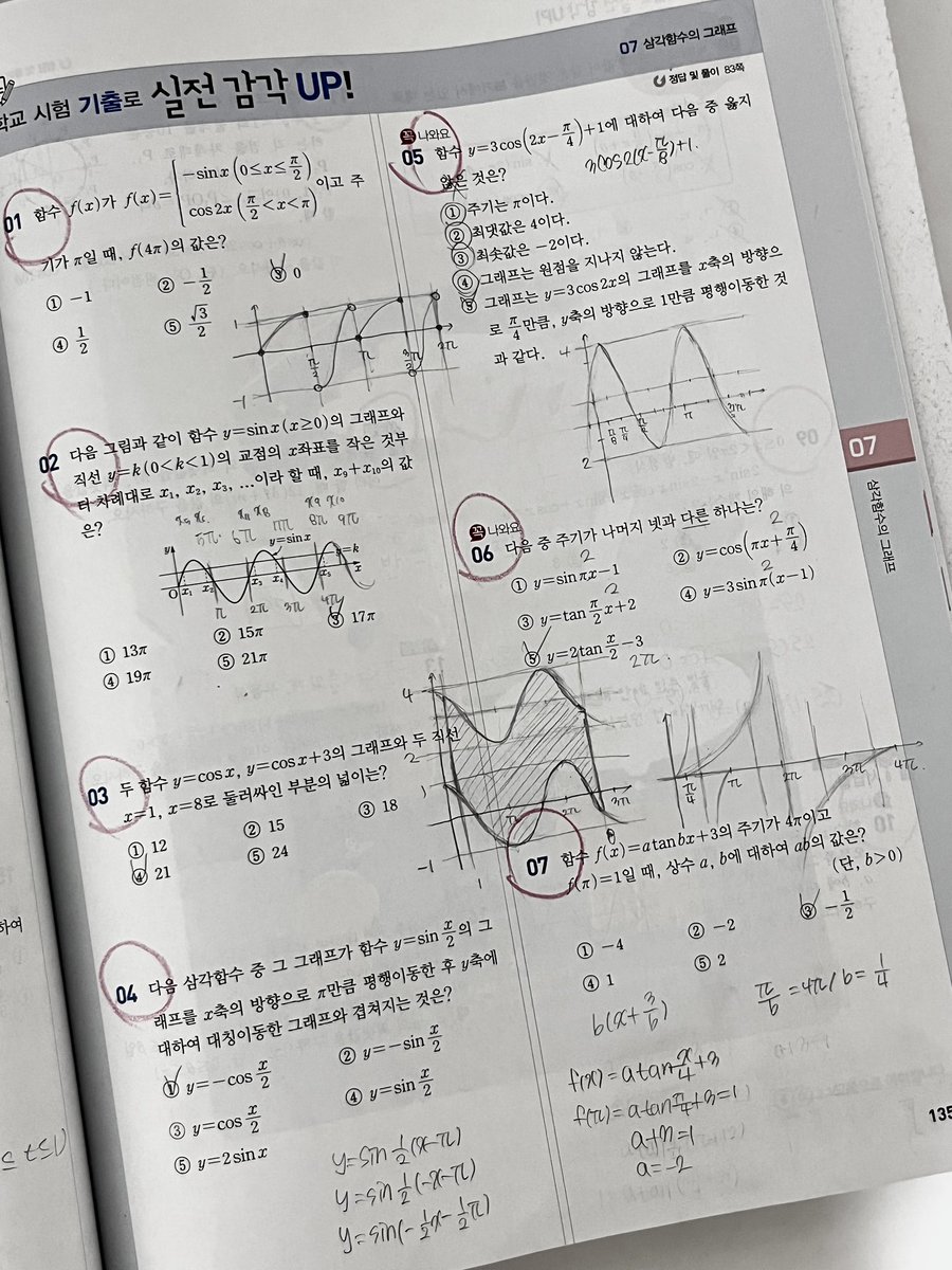 Kitty_xt09's tweet photo. https://t.co/Ousrmh48nD