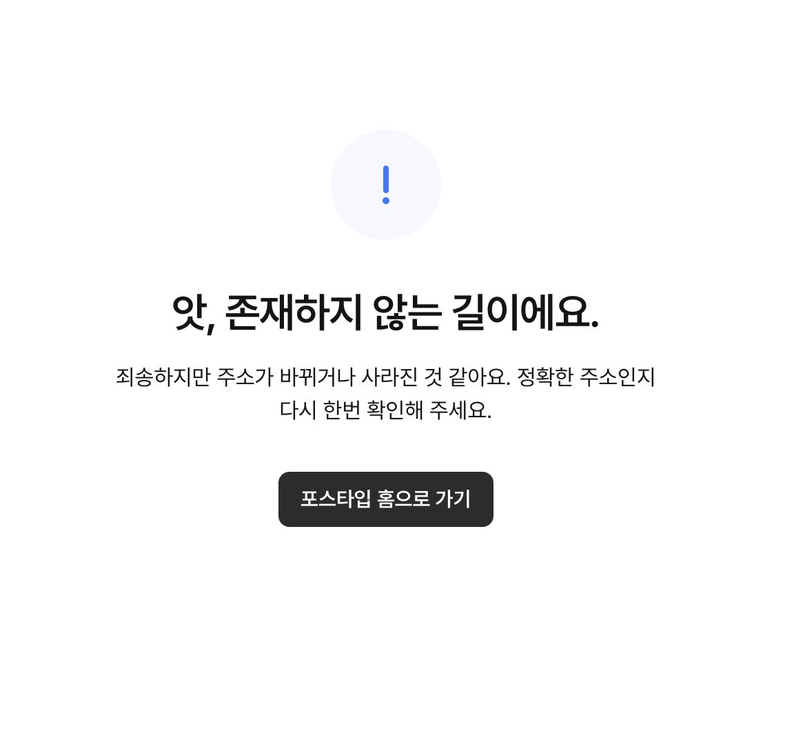 람 tweet media