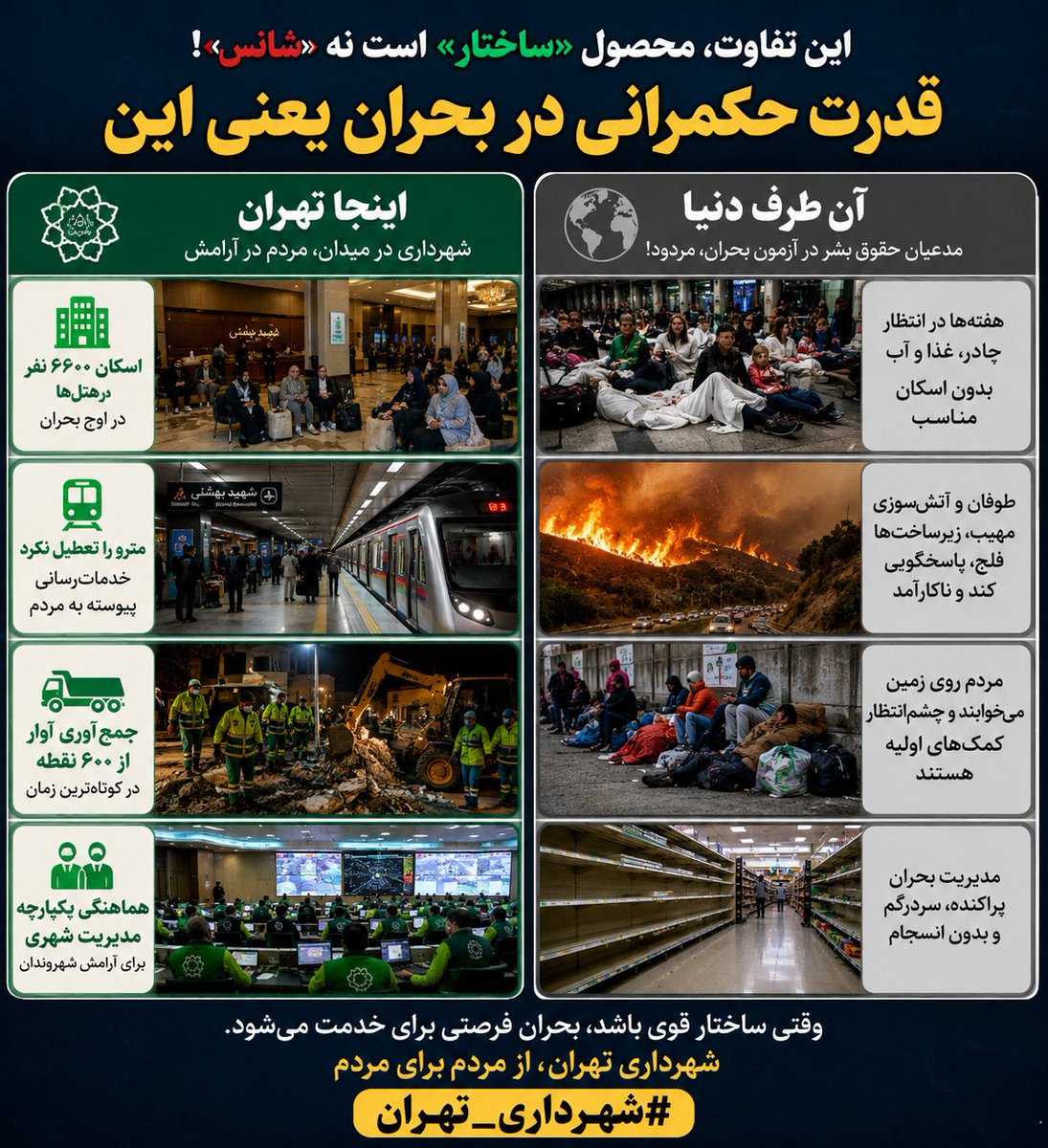 khosrow tweet media