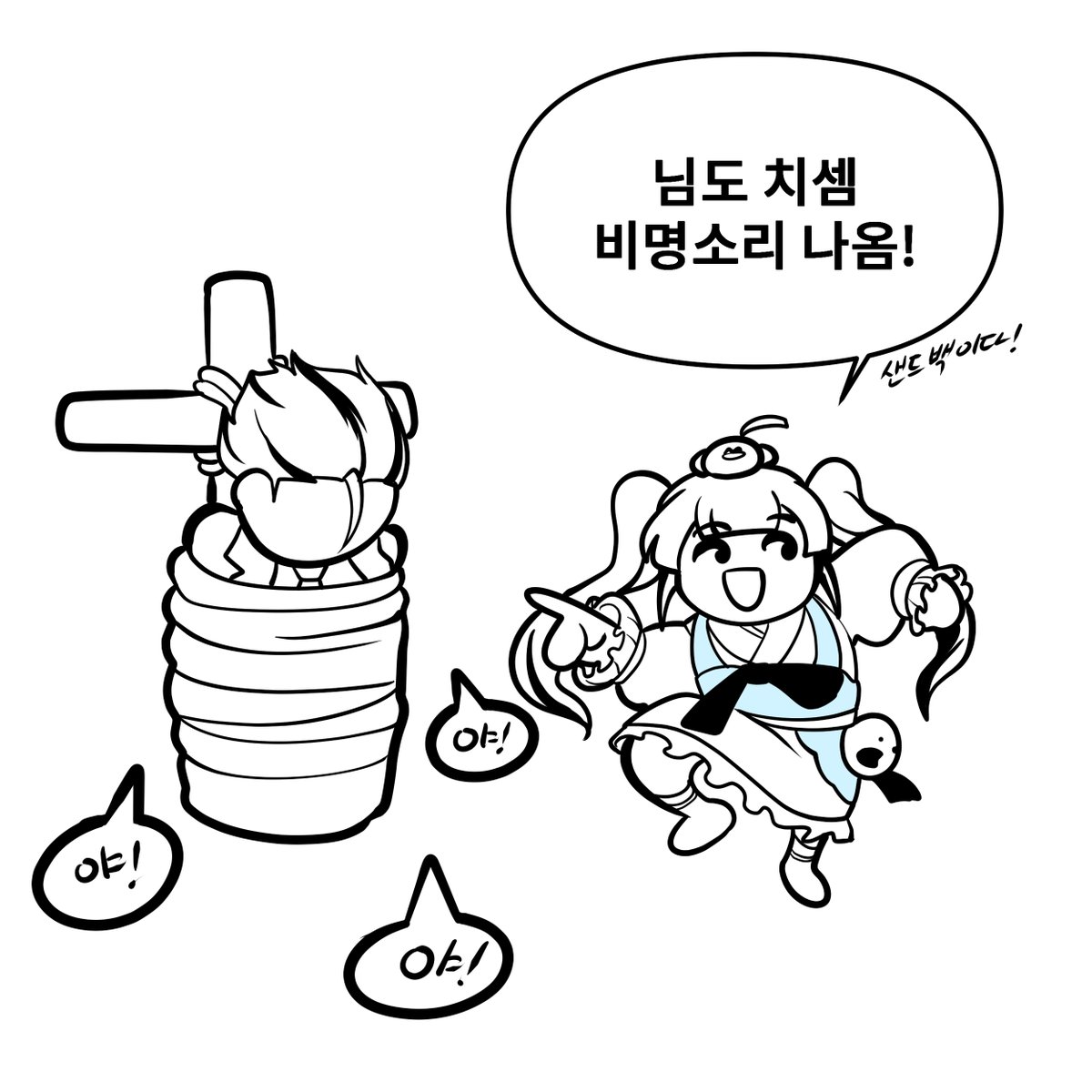 no_human_2's tweet photo. 앵보가 되고 싶은 모습                               실제 https://t.co/hYysYkLw9W
