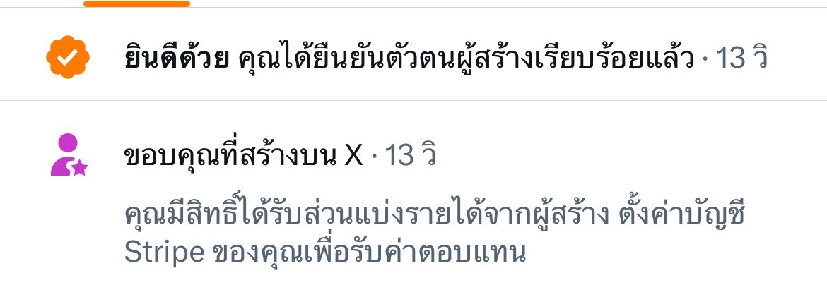 Malee 🧛 ARNOLD tweet media