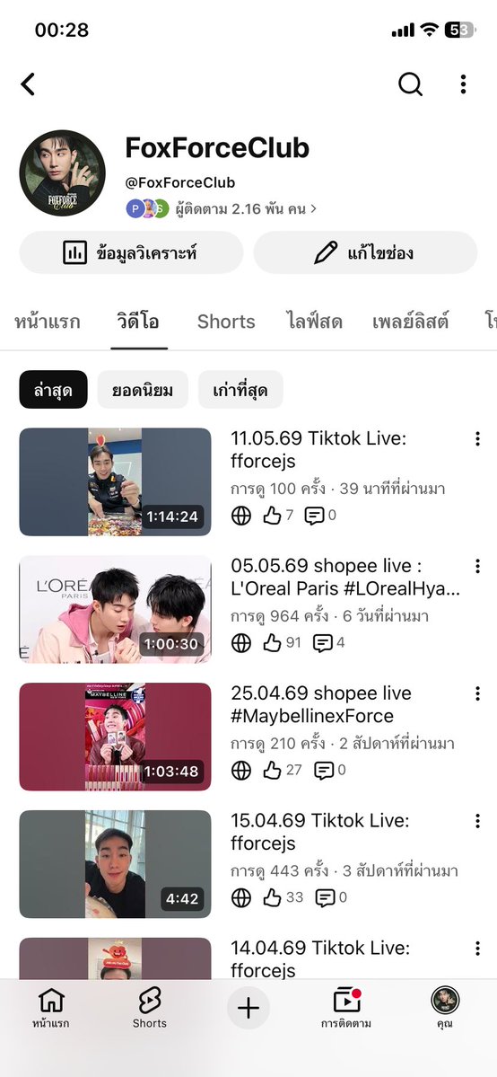 FOXFORCECLUB OFFICIAL FANCLUB🦊 tweet media