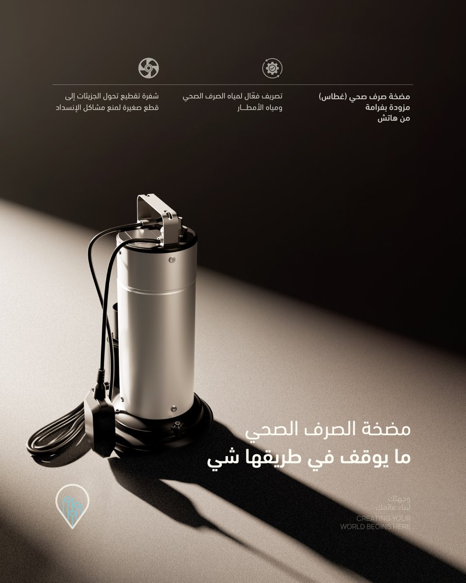 Build Station | محطة البناء tweet media