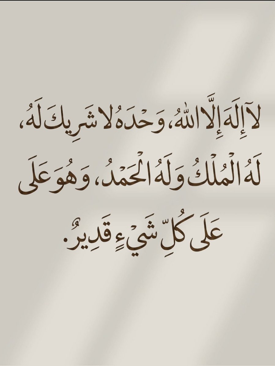 أدعية المسلم tweet media