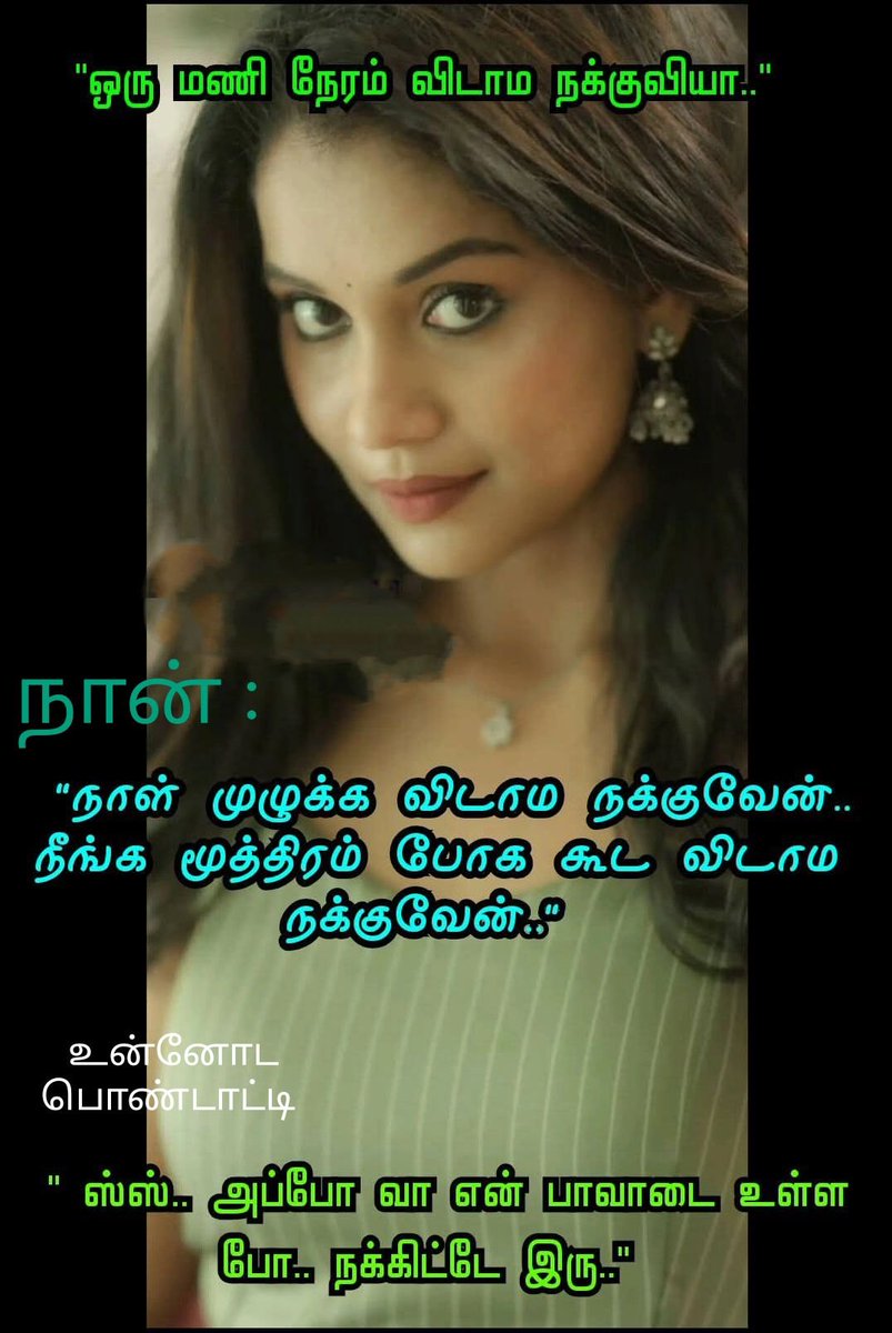 Vetrimaran tweet media
