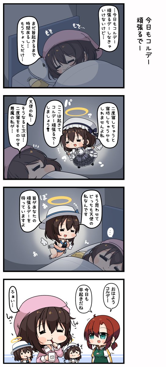 あまつきあ tweet media