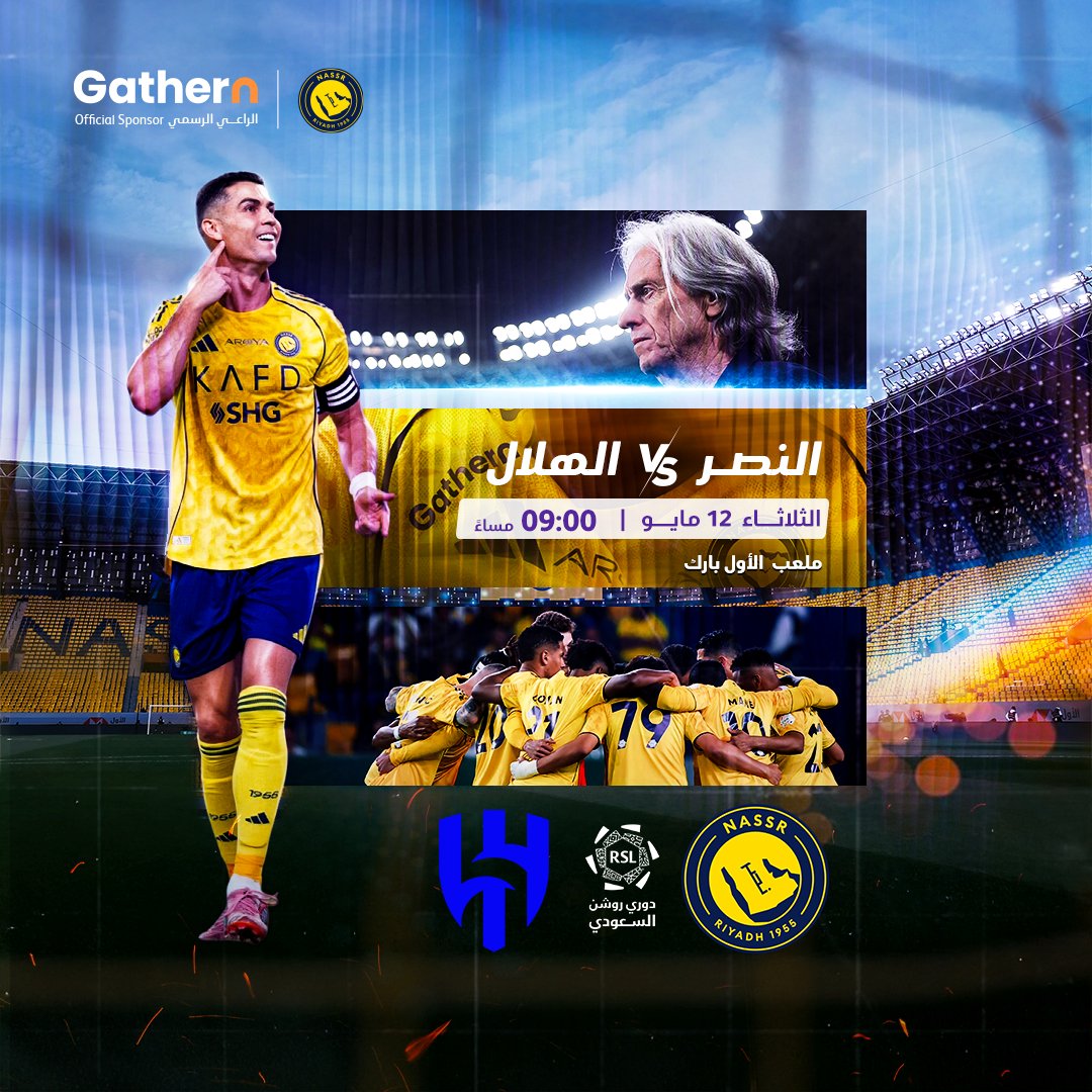 Gathern | جاذر إن tweet media