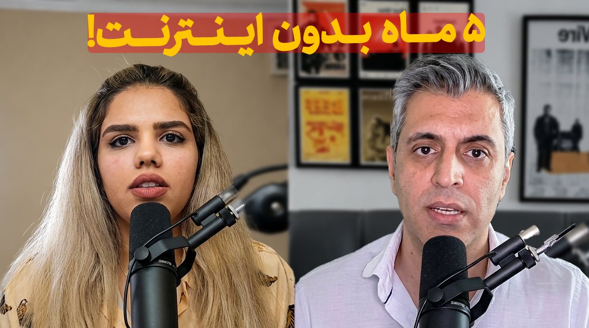 GharbzadePod's tweet photo. قسمت جدید! تو این قسمت درباره آخرین وضعیت مذاکرات،  و دخالت دیاسپورا مفصل صحبت میکنیم. 
https://t.co/GPLTkOv8eA
@hrahmadi8 
@paria_esm https://t.co/SAvQMFweCr