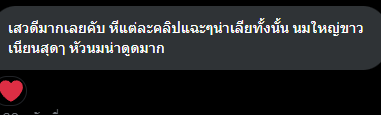 ploynajaa20xx's tweet photo. ของดีมีคนเดียว https://t.co/LPrYsaI0nE