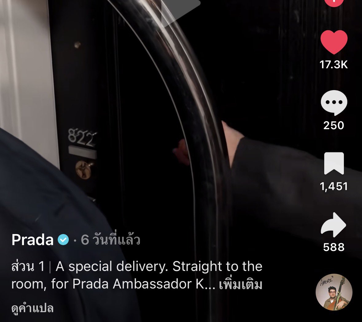 imPeachIce 🍋ྀི tweet media