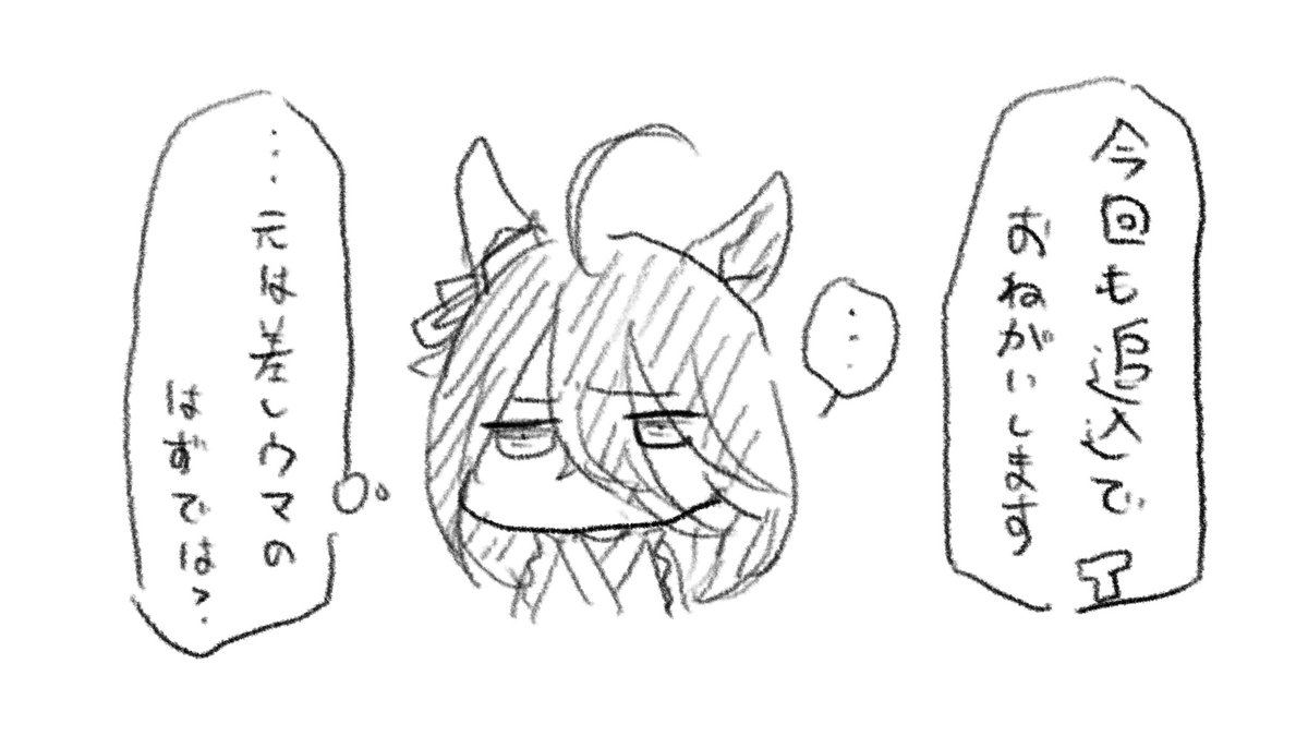 omoyu tweet media