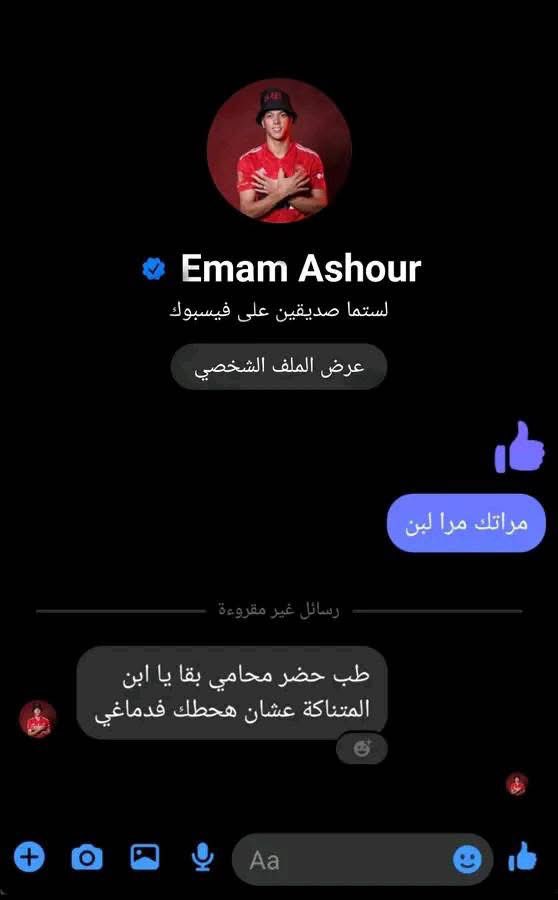 جيسي بينكمان tweet media