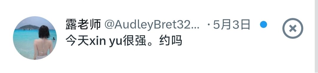 imovbin's tweet photo. @sqy100 一样🌚 https://t.co/Yc8XTZA8oY