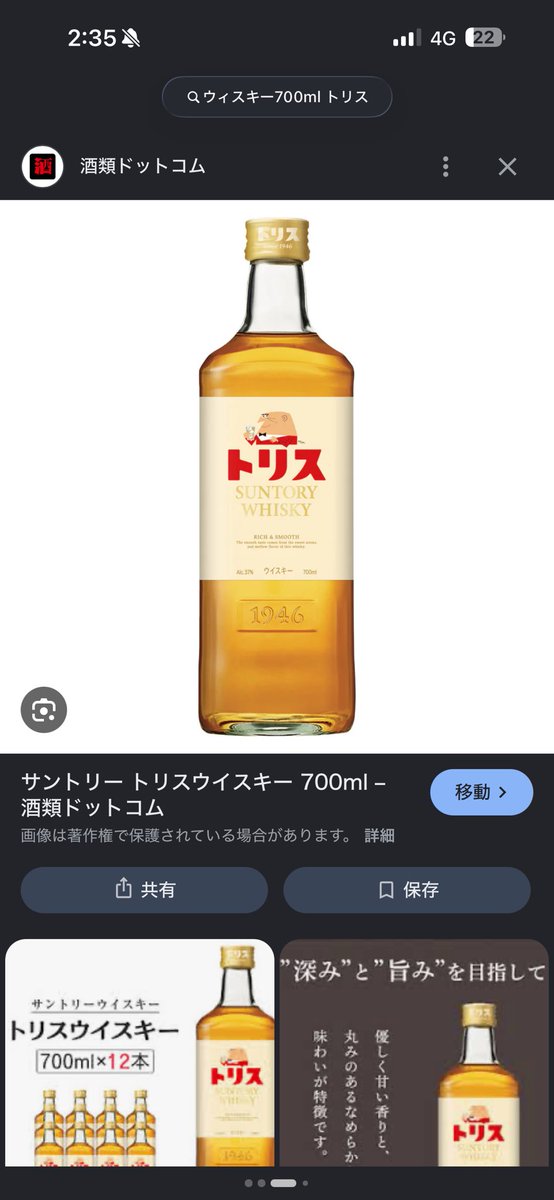 N5iEi's tweet photo. 流石にこれ一晩を1人で開けると酒豪認定だよね？ https://t.co/3Hq5v00vYe