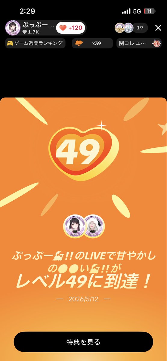 わわーい tweet media