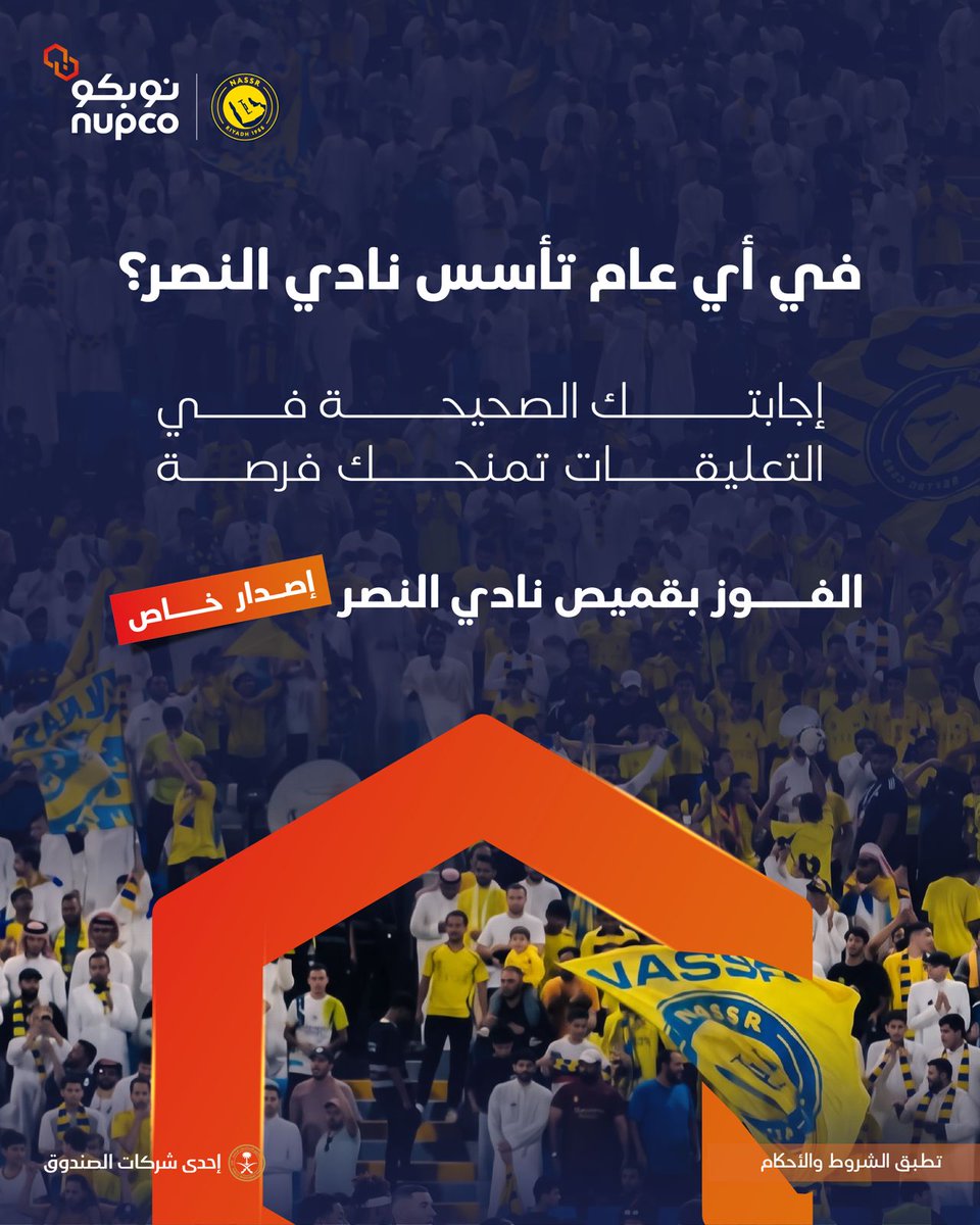 نـوبـكـو tweet media