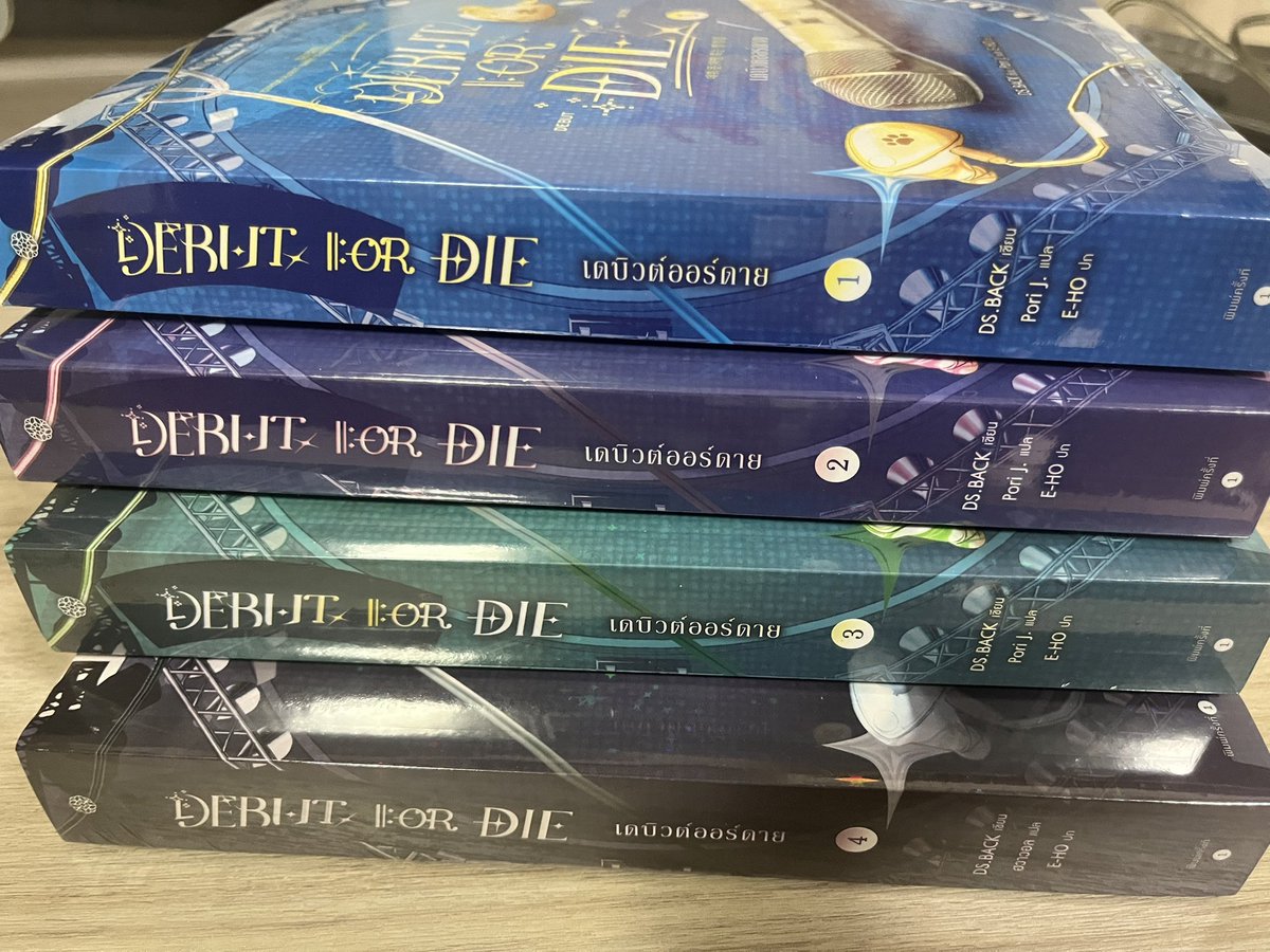 FSO1279's tweet photo. ขายนิยายเล่ม 1-4
1000 รวมส่ง
มือหนึ่ง

#debutordie #ตลาดนัดdebutordie #ตลาดนัดเดมชจุก #ตลาดนัดtestar https://t.co/V2XiXn8pWa