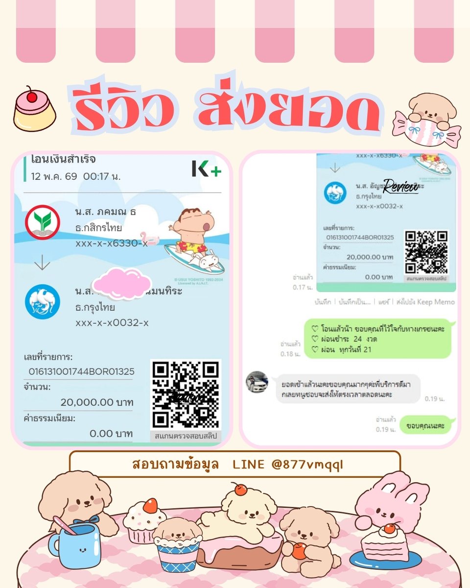 𝑪𝒆𝒖𝒔𝒆 𝑶𝒑𝒓𝒆𝒔𝒔🍒 プニプン tweet media