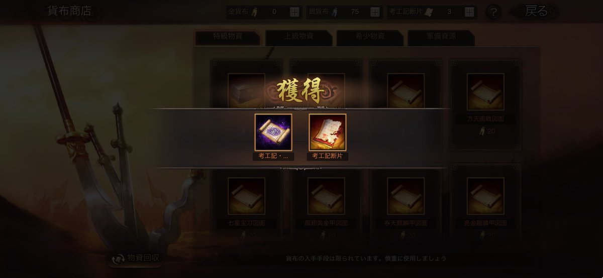 ゲーム好きの雑兵 tweet media