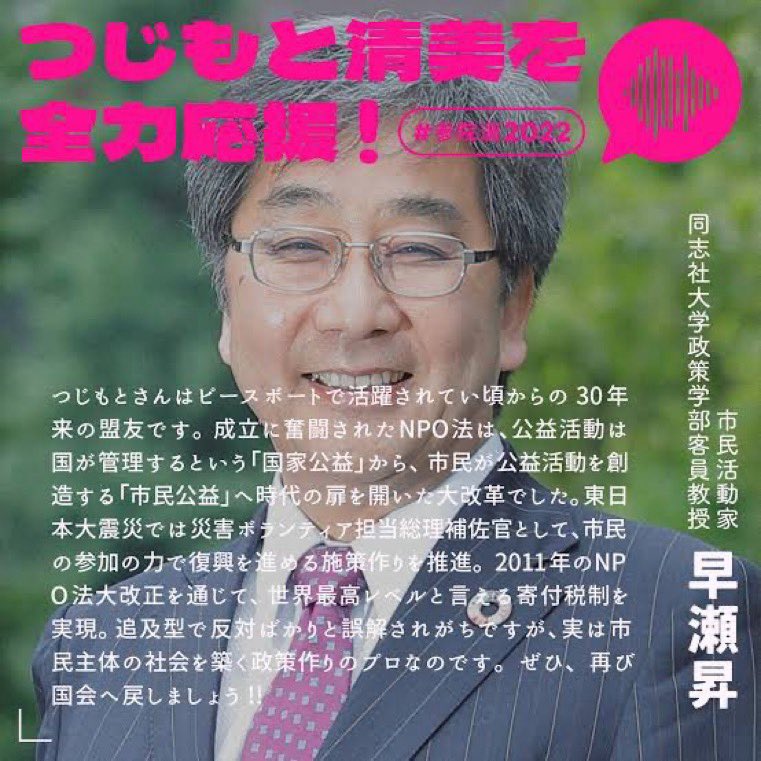 桜桃梅🇯🇵 tweet media