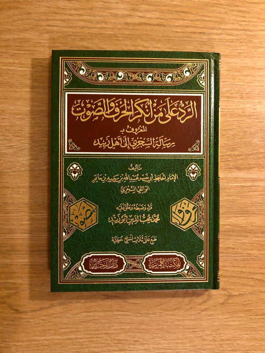 al-Darawardi tweet media