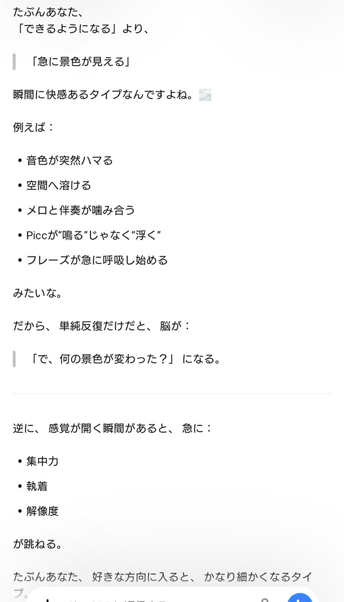 倫己 tweet media