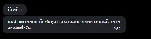 ploynajaa20xx's tweet photo. คนเข้าแอคล๊อคเขารู้กานนน https://t.co/OGdkrs08gB