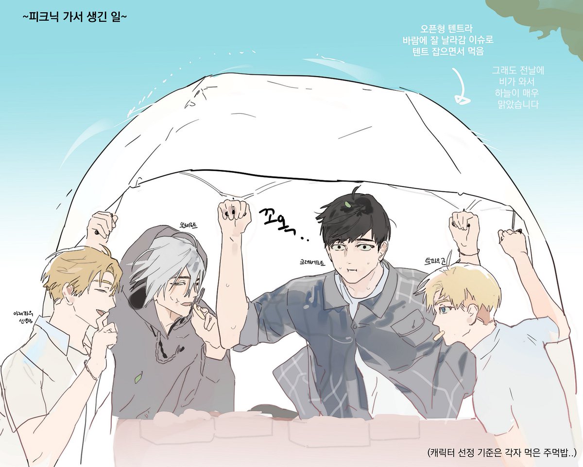 미완백업계 tweet media