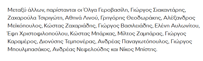 VICTOR SERGE tweet media