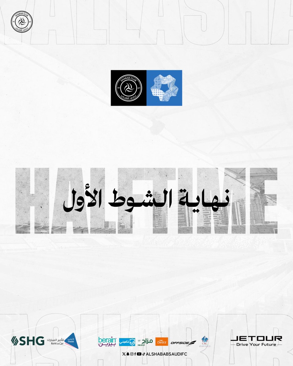 نادي الشباب السعودي tweet media