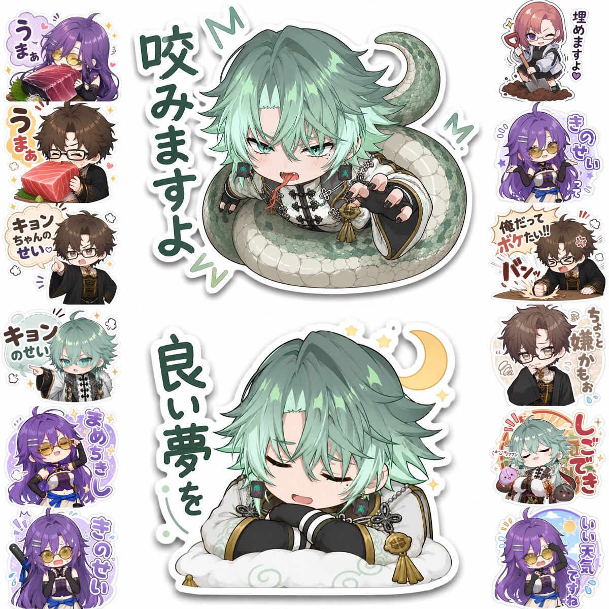 藍沢 黎 tweet media