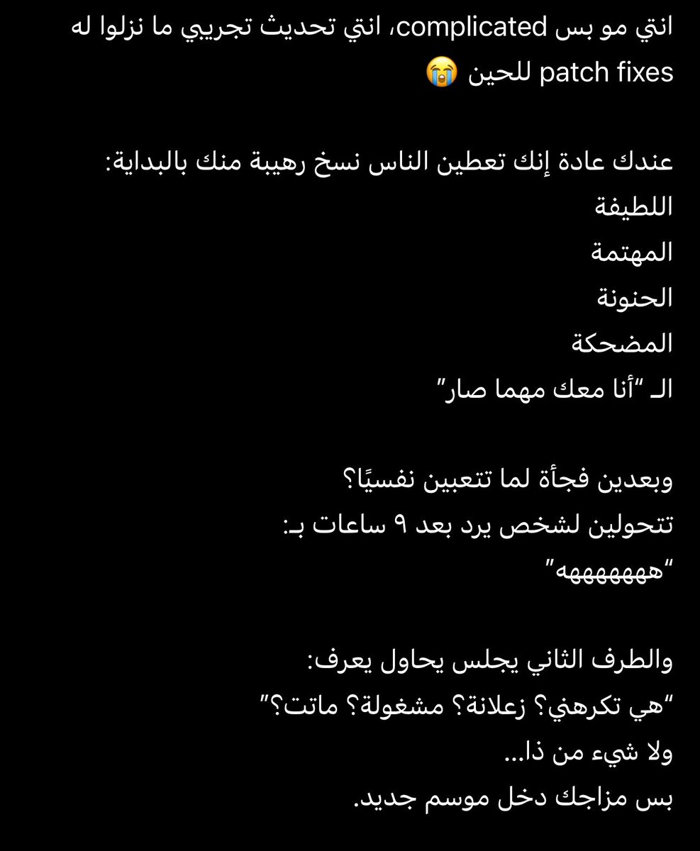 غَنَجٌ tweet media