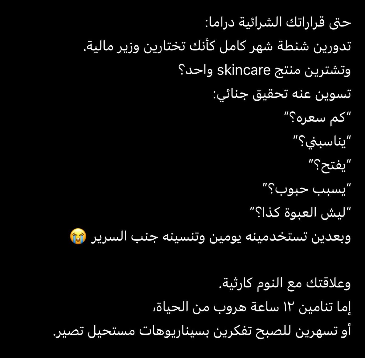 غَنَجٌ tweet media