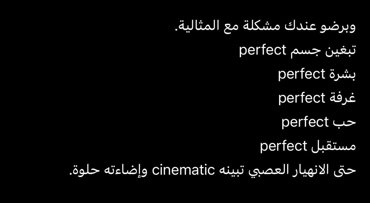 غَنَجٌ tweet media