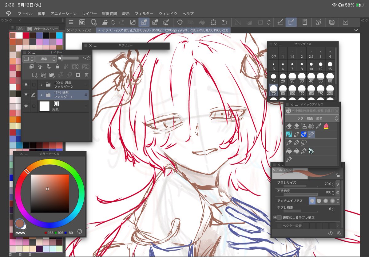 KAF_AmeK's tweet photo. wip https://t.co/A2zTQVNuhq