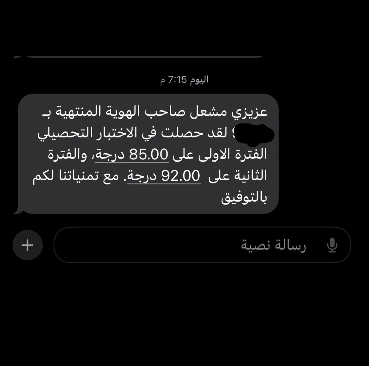 MisH3l tweet media