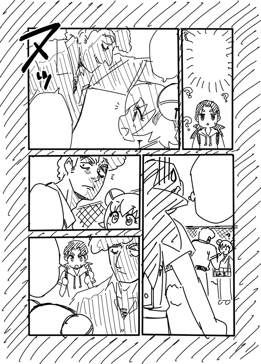 ネームなのについつい描き込んでしまうっていう… 