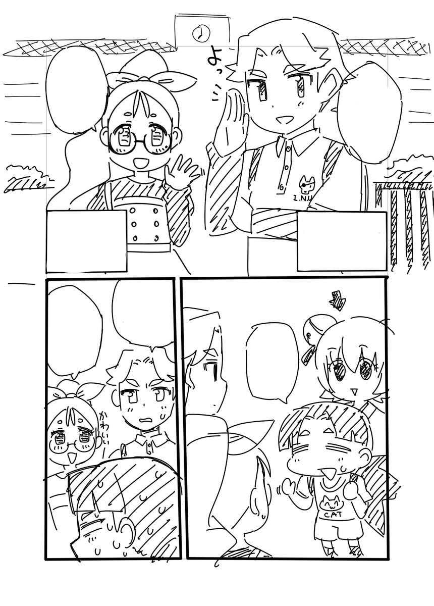 ネームなのについつい描き込んでしまうっていう… 