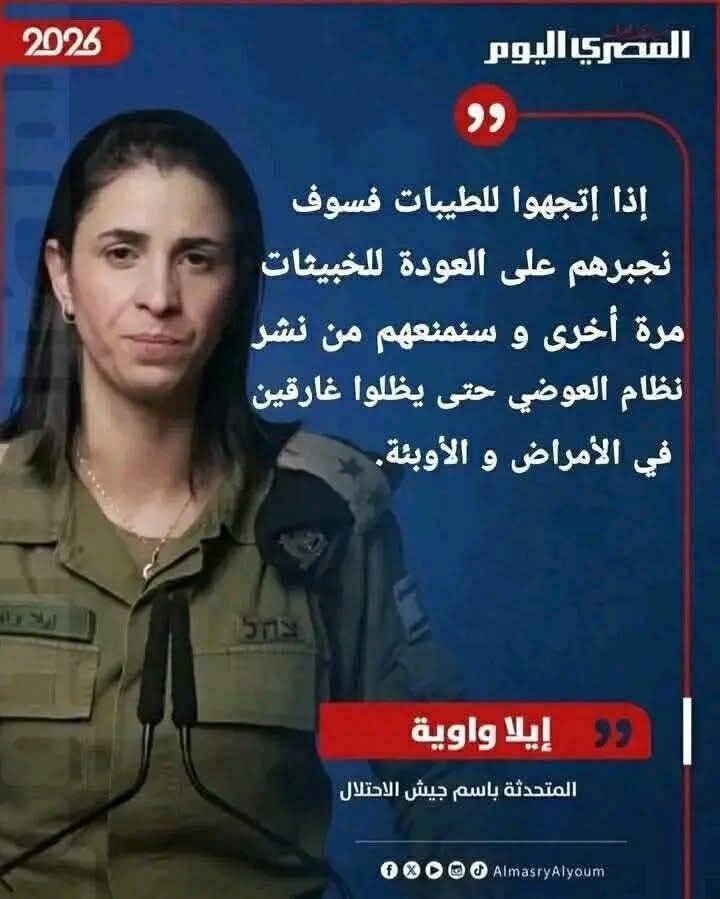 IbrahemAbdElHam's tweet photo. @withthesource خش صفحة هذا المدعى ستجد كل بوستاته عن الدكتور ضياء ونظامه
اكيد الراجل ده مجند من جهه معينه تضررت جدا من نظام الطيبات 
هل ممكن يكون تابع لهولاء⏬🔽⏬🔽⏬ https://t.co/uo6NUrWzfg