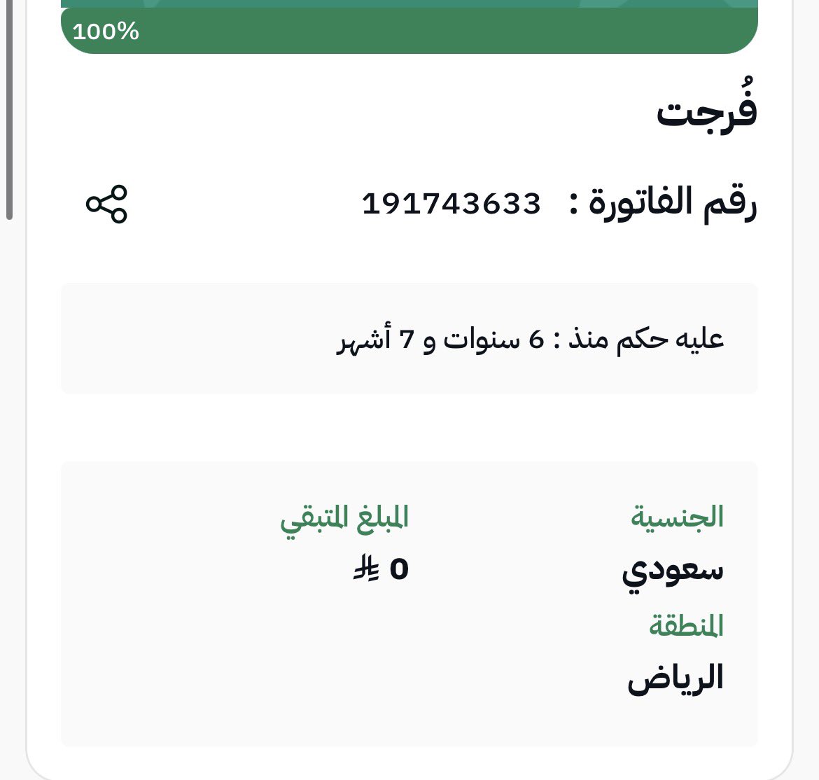 حاله إنسانيه tweet media