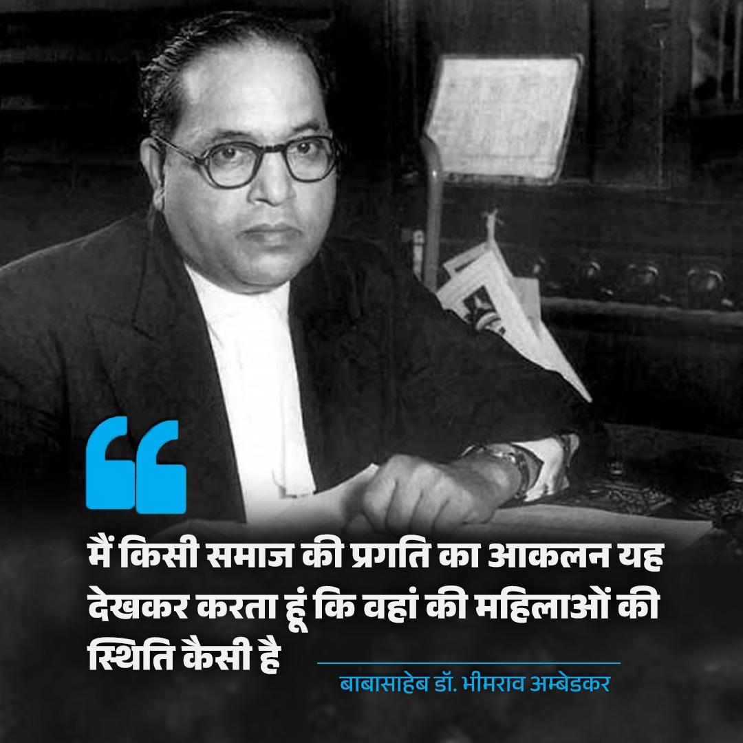 Congress tweet media
