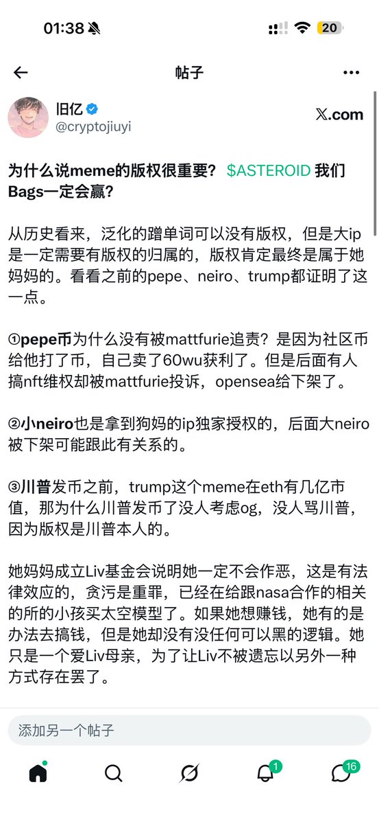 旧亿 tweet media
