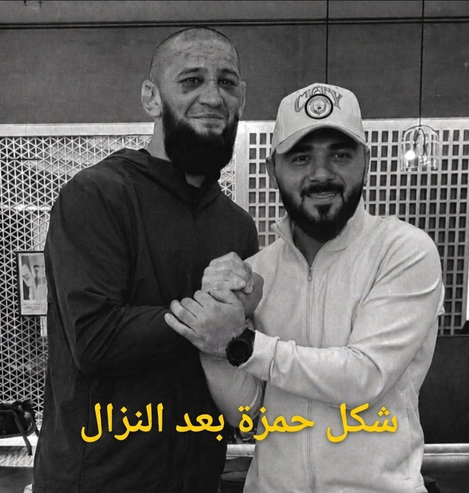 LCSFIGHT's tweet photo. ظهور حمزة شيماييف بملامح متغيرة😮

#mma #ufc #khamzatchimaev #fyp #explore https://t.co/rWtpDehGJM
