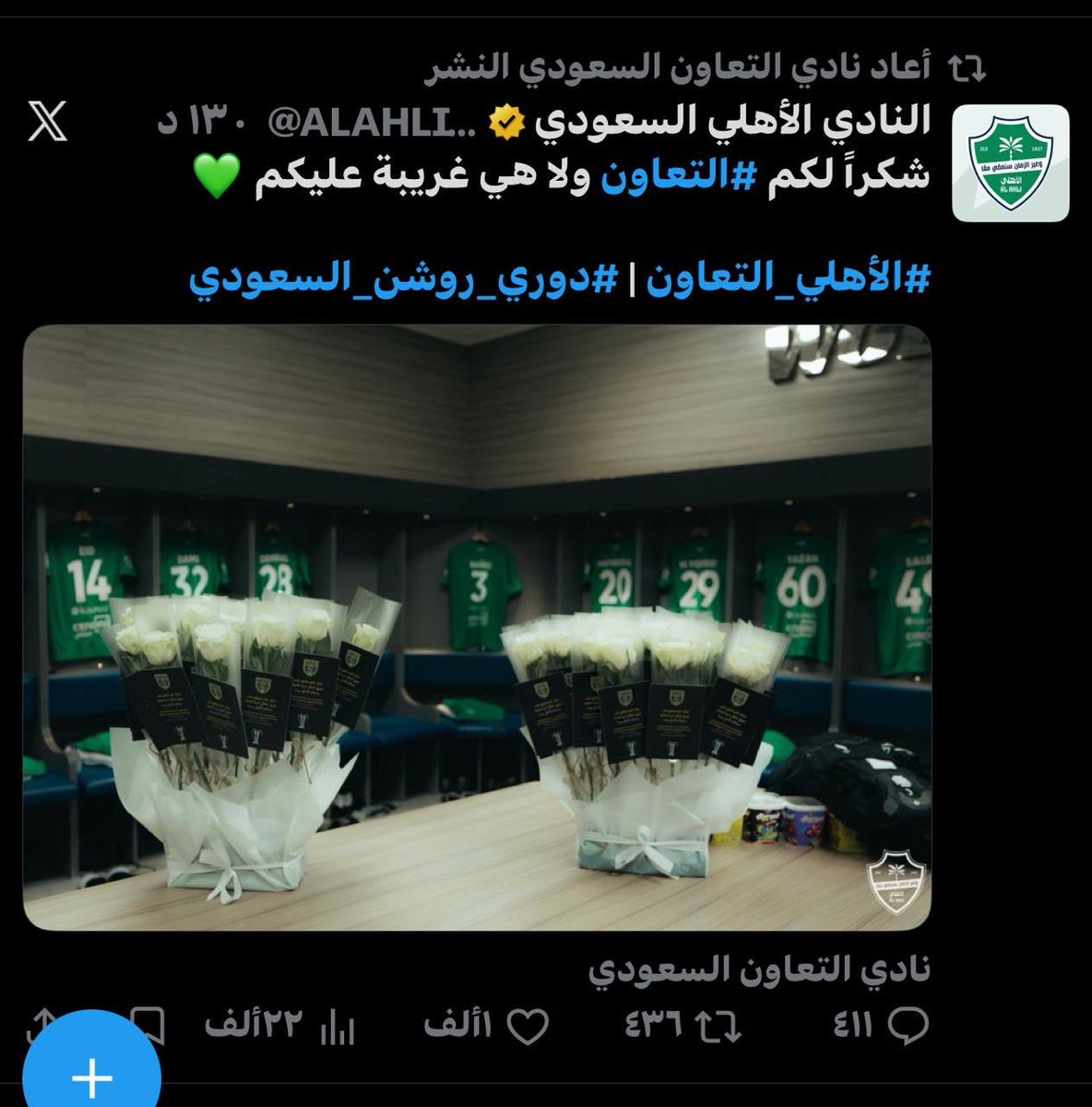 عزيز بن خالد tweet media