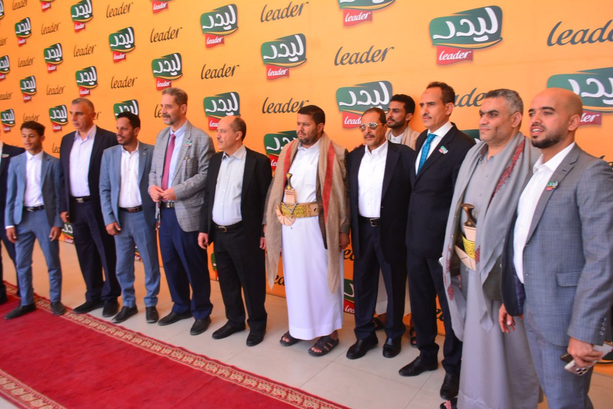 الجبهة الاقتصادية اليمنية tweet media