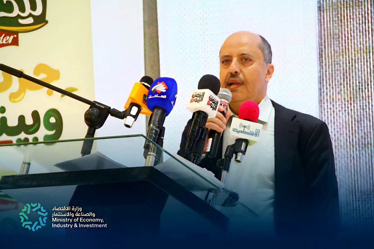 الجبهة الاقتصادية اليمنية tweet media