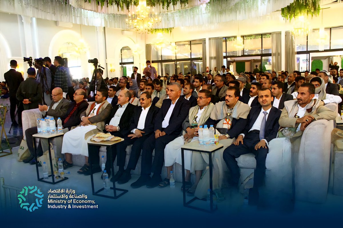 الجبهة الاقتصادية اليمنية tweet media