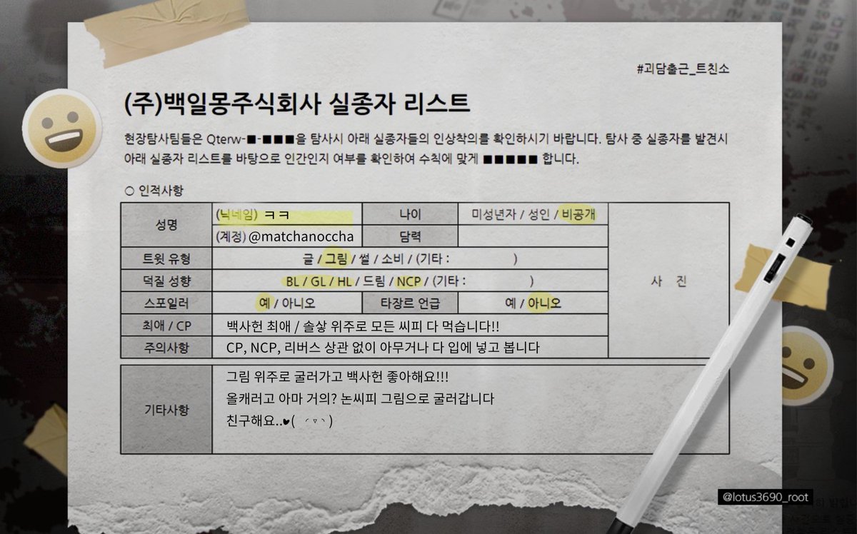 ㅋㅋ tweet media