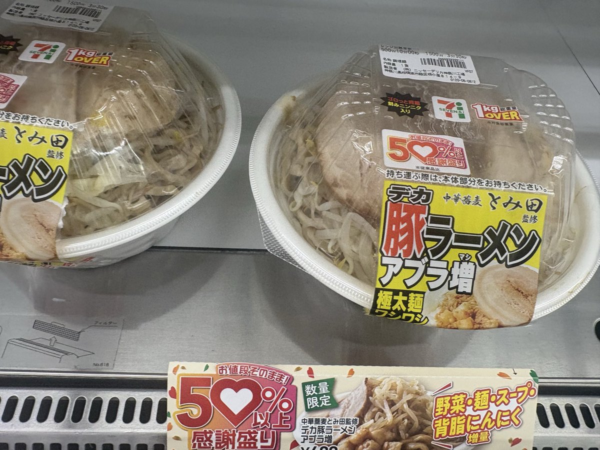 よもぎ　🍃🐏🥦 tweet media